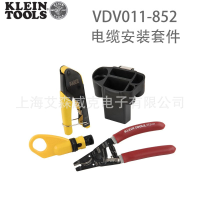 США Klein Tools VDV011-852 Комплект для установки кабеля