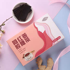 阿胶红糖姜茶 大姨妈生姜暧身姜饮料 红糖姜茶冲饮阿胶冲泡饮品