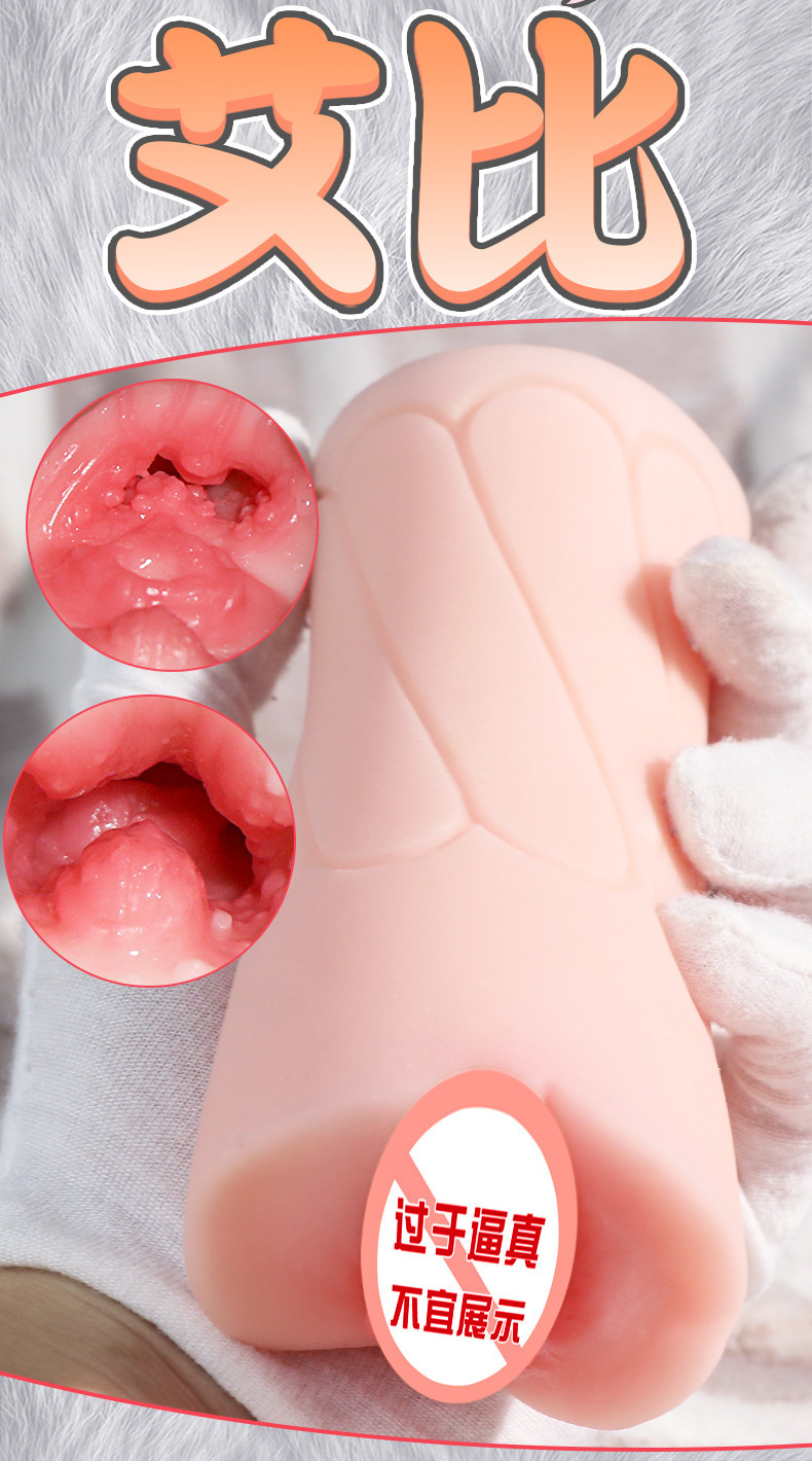 Male Masturbation Cup TPE Vaginal Buttocks Inversion Device Manual Adult Toy — detail image 2