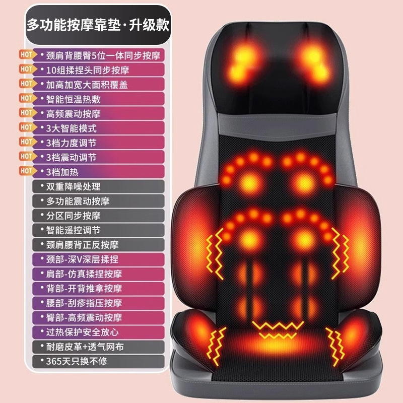 全身マッサージクッション家庭用全自動豪華マッサージ椅子マッサージ器首頚椎腰背中マッサージクッションクッション|undefined