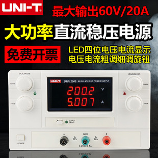Uleed UTP13030/12005/16020/23010/UTP3603 Linear Adjustable DC Regulated Power Supply