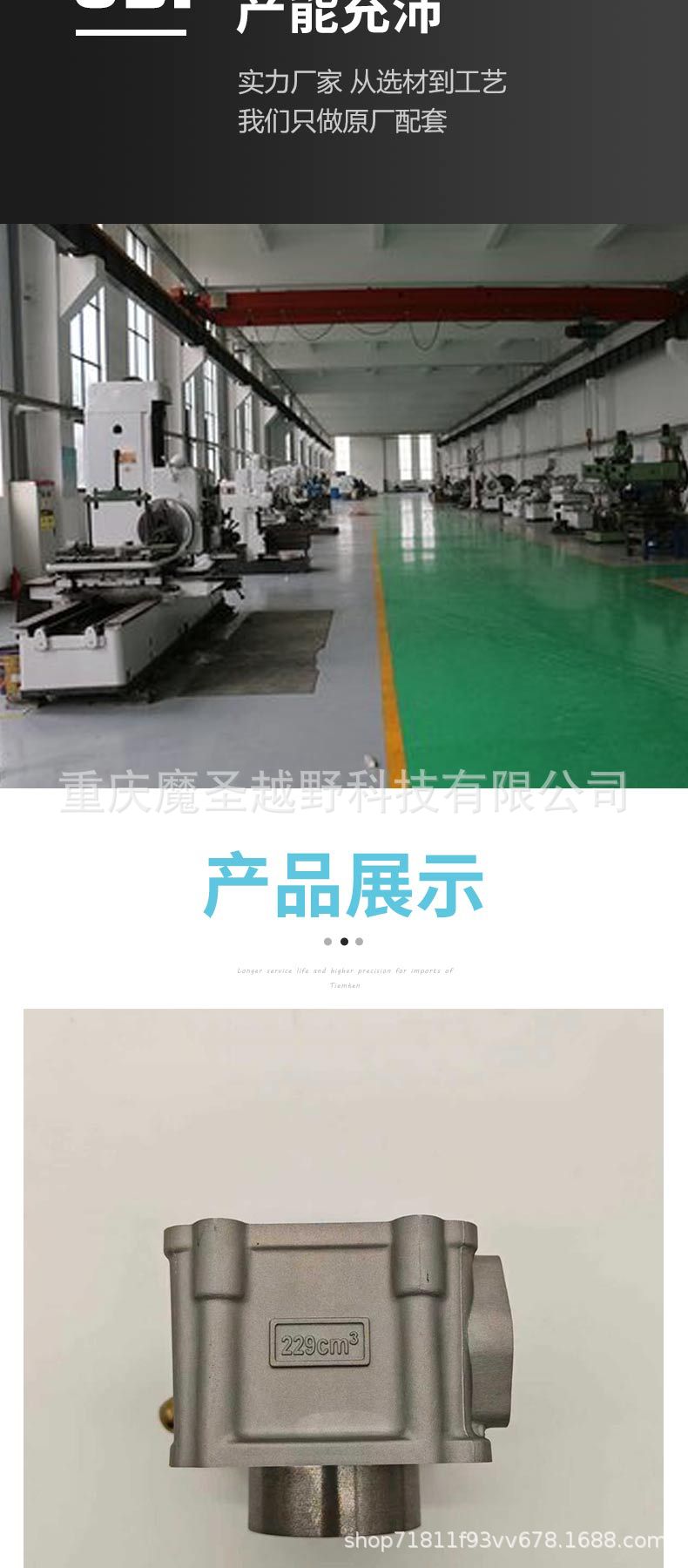 Cross-Border Applicable to Huansong Hisun 250Cc Cylinder Atv Engine Cylinder Block