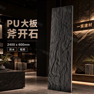PU��師�_ʯ4cm2400x600mm��ʯ������ʯ����B�y�p�|���堝�u�u