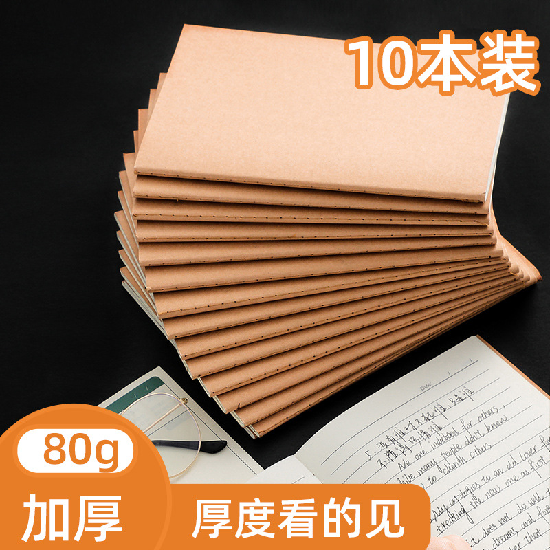 Vintage Leather-bound Notebook B5, A5, Simple Student Style, Wire-O Bound, Grid Paper, Blank Ruled Notebook