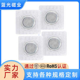 PVC磁吸扣 箱包包装吸铁石圆形包胶纽扣隐形单面磁强磁钕铁硼磁铁