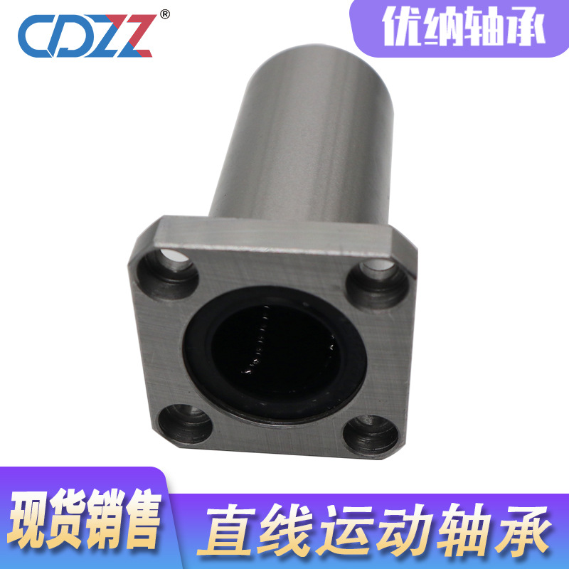 加长方法兰直线轴承电镀防锈 LMK40LUU LMK50LUU LMK60LUU