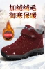 2916 maroon red