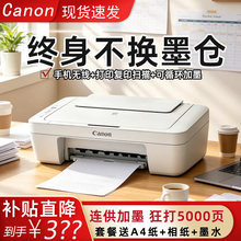 ��.��TS3480 ��ӡ�C�k������ ����С���B�֙C��ɫ��ӡ��ӡһ�w�C
