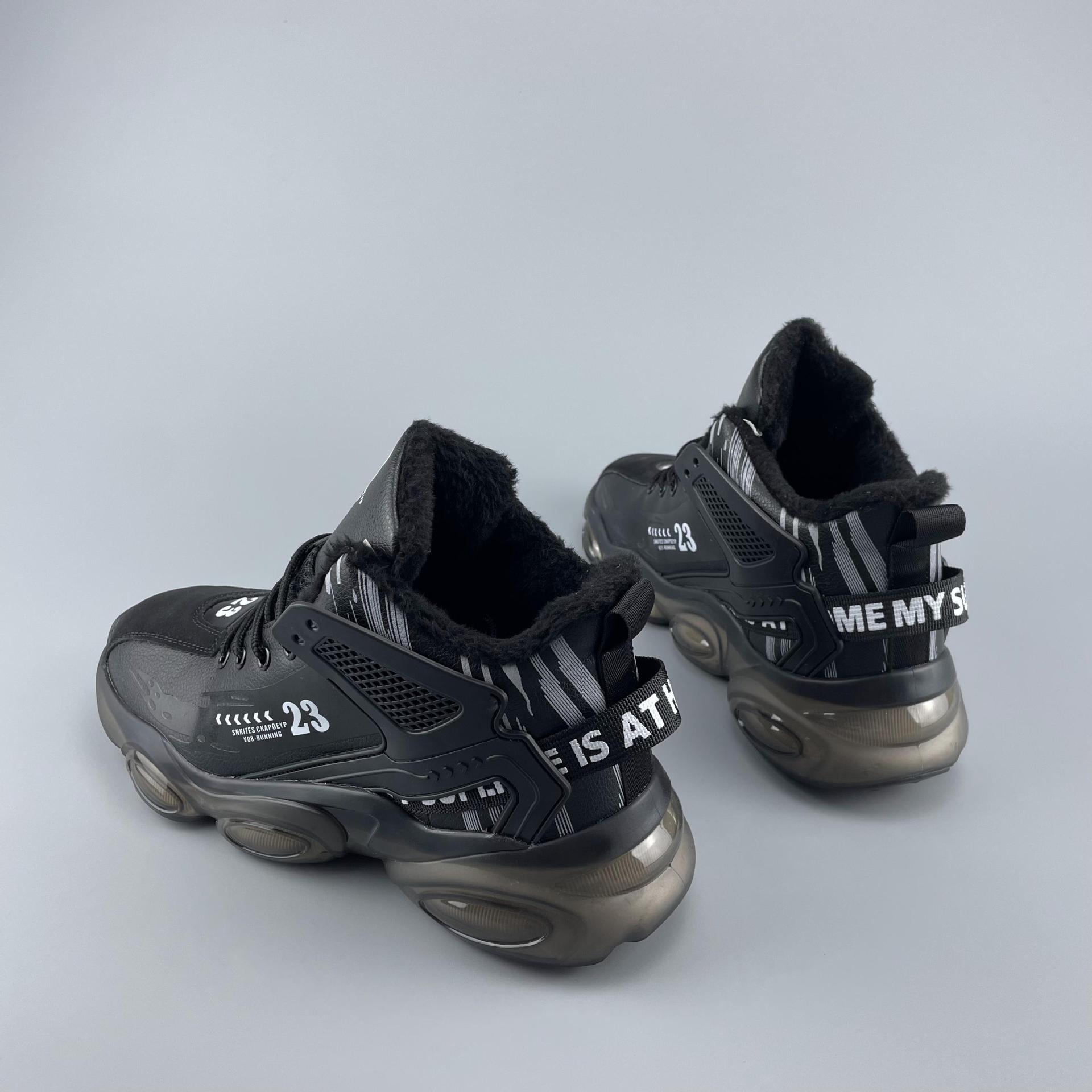 Herfst 2023 Nieuwe Jeugd Hoge Top Basketbal Heren Casual Dikke Zool Papa Trendy Schoenen_voghion.com