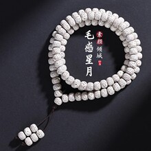 精品星月菩提手串108颗正月高密菩提子佛珠念珠男女文玩手链批发