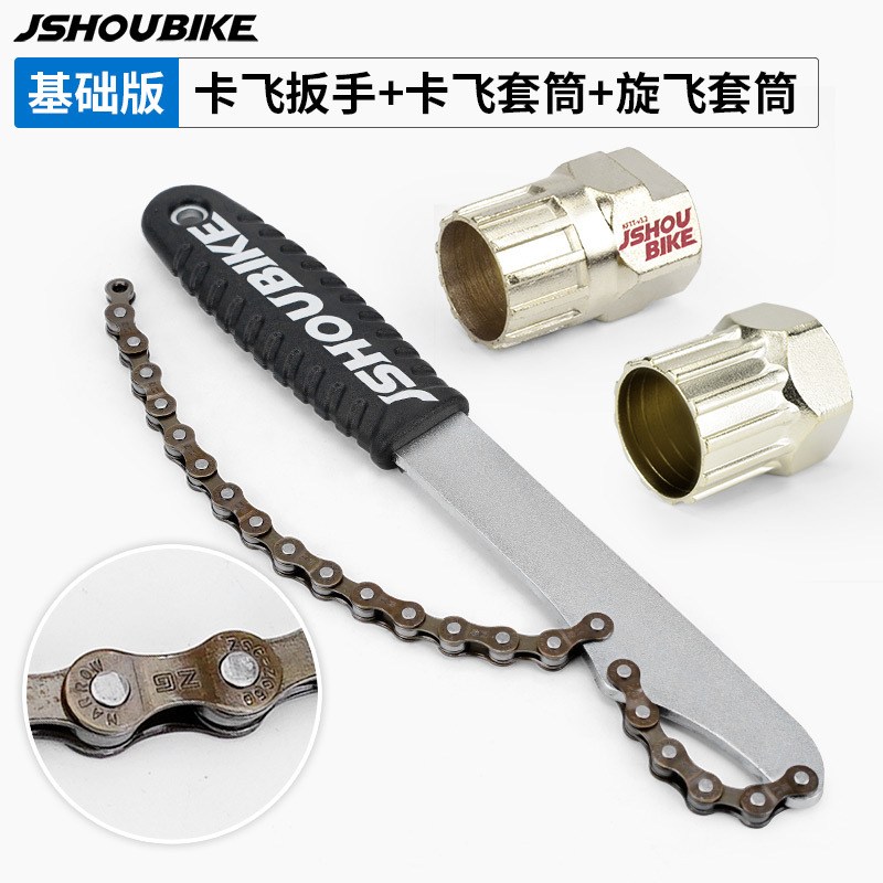 Base● llave de vuelo de tarjeta + tubo de vuelo de tarjeta + manga de vuelo de rotación