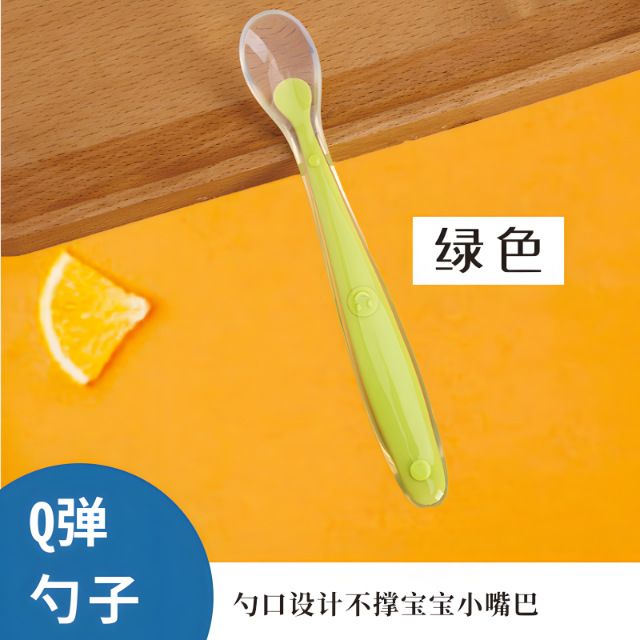 녹색 웃는 얼굴