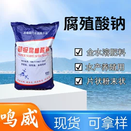 杀菌灭藻剂;净水絮凝剂;生物肥料