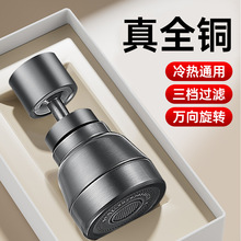 ����ɫȫ�~�N��ˮ���^���Rˮ���������D���L�������������^�����R