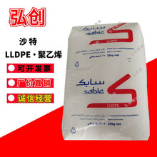 ����ϩ����LLDPE R50035E R50035ɳ�� ������/������Ʒԭ��