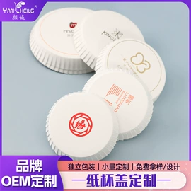 牙签、牙线;一次性筷子;一次性餐具