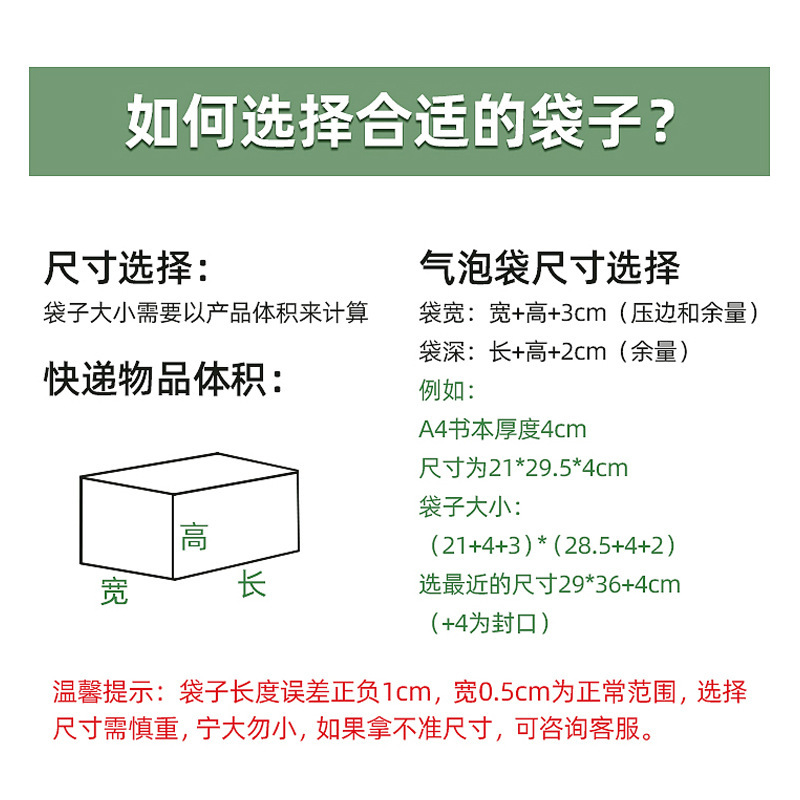 黑色气泡袋加厚共挤膜自粘袋服装快递打包材料包装泡沫袋子|undefined