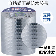 �����z��1MM��ˮ�a©�ܷ��ճ�����⮐�η�©��մ��ճ�ȱ��z