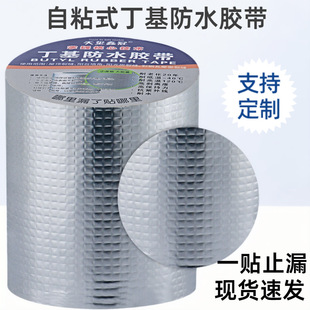 �����z��1MM��ˮ�a©�ܷ��ճ�����⮐�η�©��մ��ճ�ȱ��z