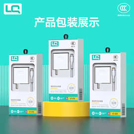 龙奇C13 160W大功率手机充电器套装超级快充usb闪充数据线充电头