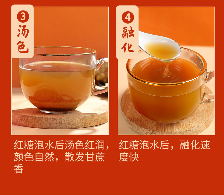 独立包装老红糖云南黑糖