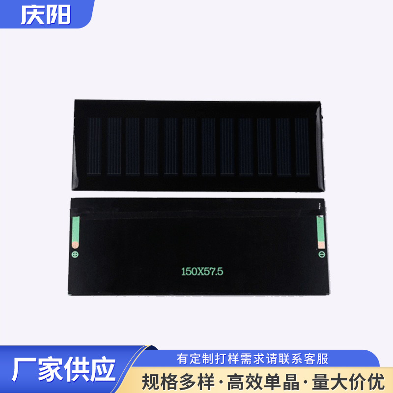 厂家按需供应生产太阳能滴胶板 多晶太阳能电池板 太阳能板