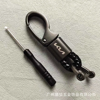 Toyota Special Keychain with, Other Automotive Exterior Supplies - start-ia-default-opp-independent-bagging