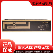 ����ԭ�bTK8308ī�ۺ�̼�ۺ�����3050/3550/3051/3551��ӡ�Cī��