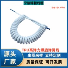 ���˰�ɫ2о0.3ƽ��TPU�ߏ����������ɾ��t���O���B�Ӿ�늾�