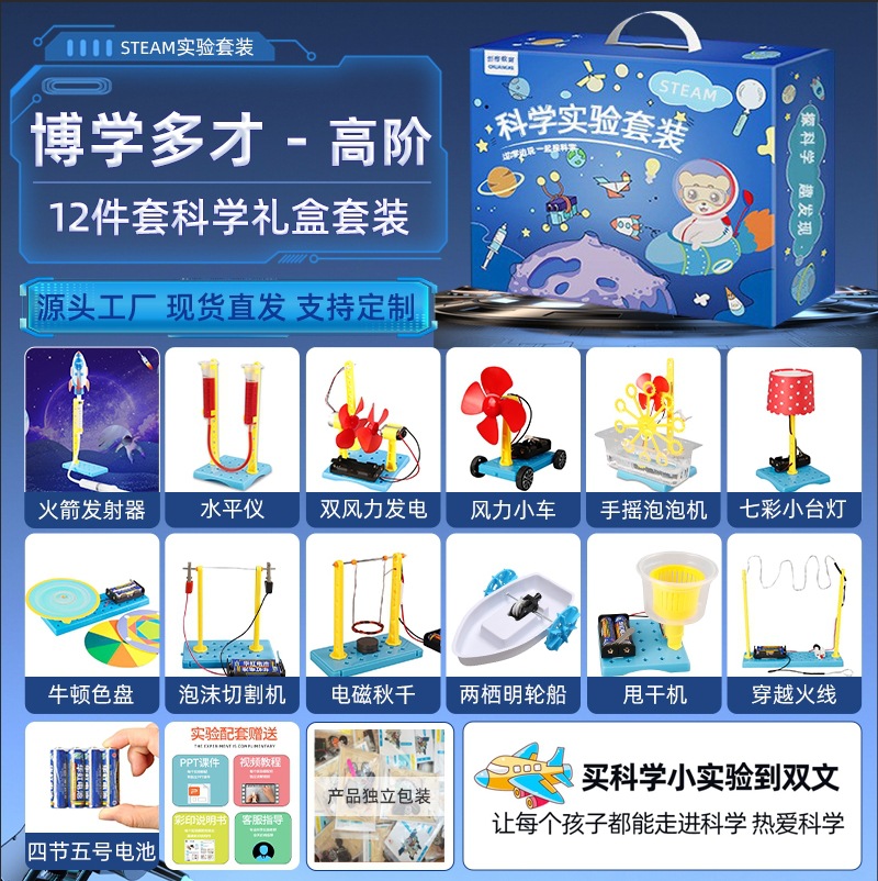 Kit de Experimentos Científicos para Niños Educativo Manual image 18