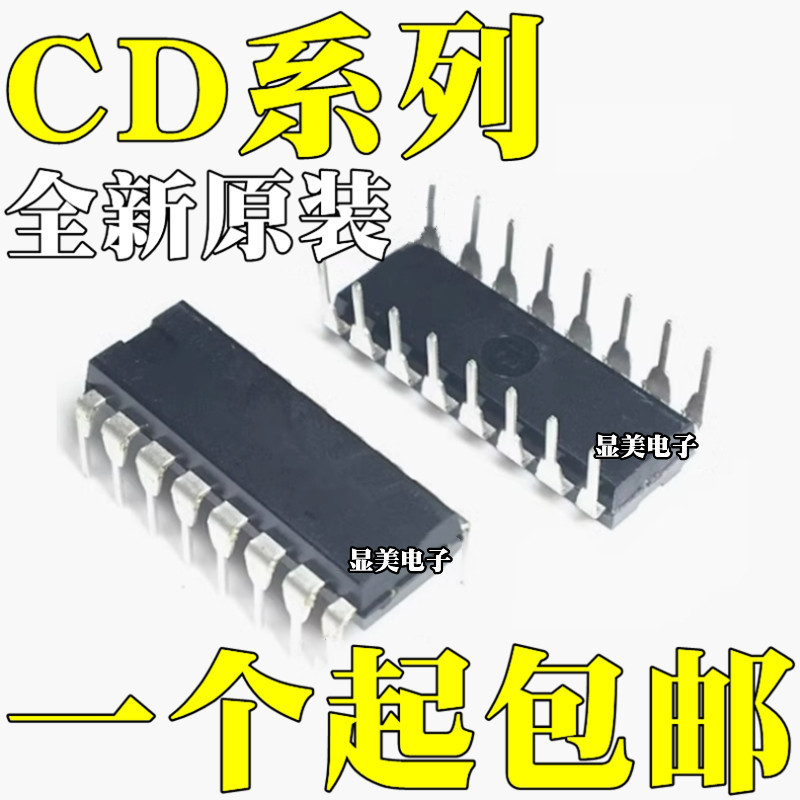 CD4049BE CD4017BE brand new original CD4023BE CD4023BCN chip IC DIP16 CD4049BE CD4017BE brand new original CD4023BE CD4023BCN chip IC DIP16