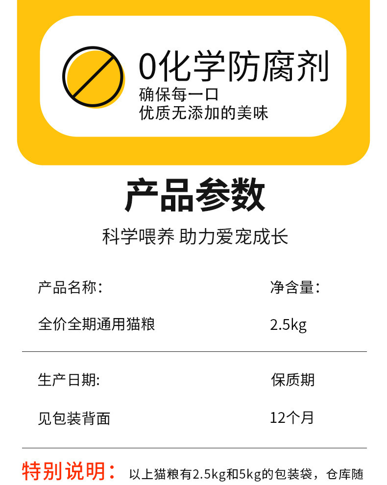 详情图09