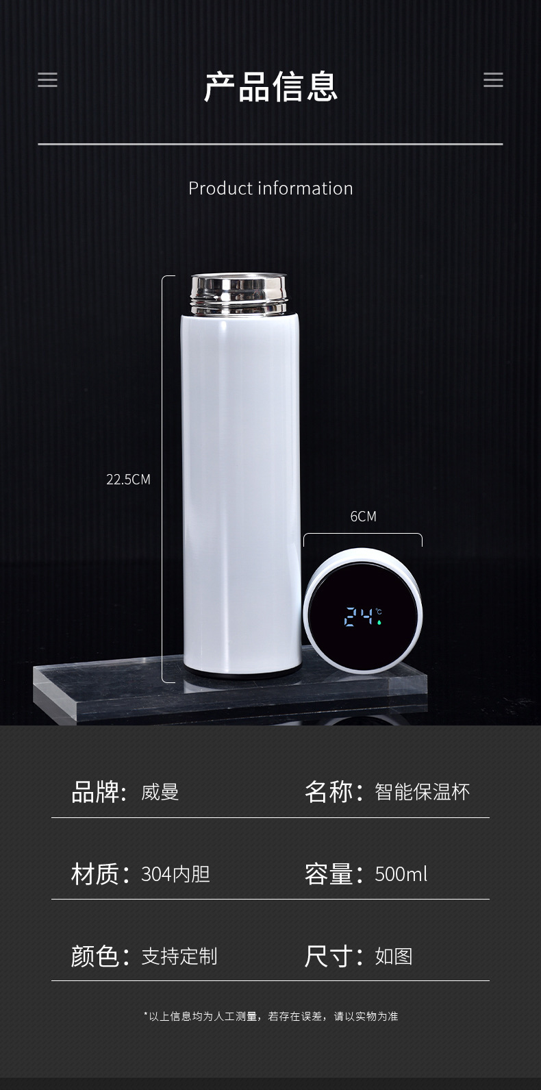创意304不锈钢智能保温杯广告商务送礼直杯LED触摸显示温度杯批发详情8