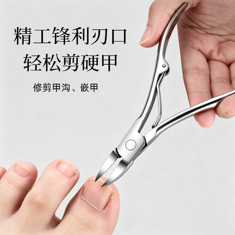 Cross-Border Stainless Steel 8717 Eagle-Beak Pliers, Ultra-Precision Ingrown Toenail Clippers, Nail Groove Pliers, Direct Supply from the Manufacturer