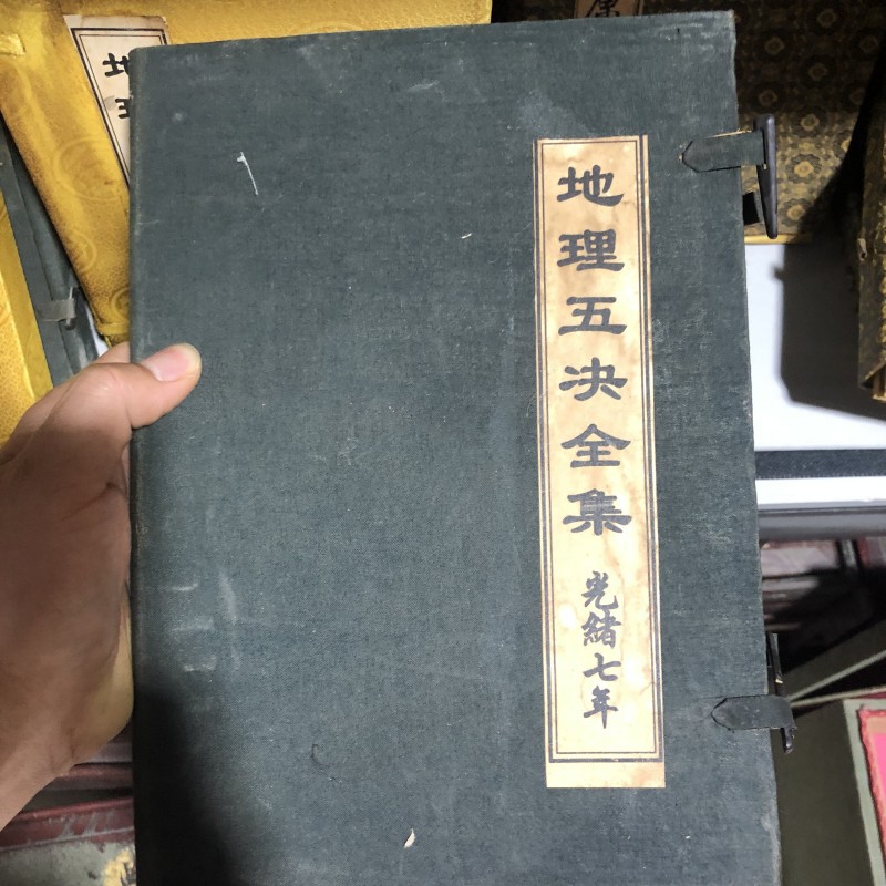 10. 세트 4 권의 책