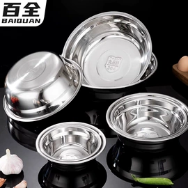 保鲜盒、饭盒;碗;不锈钢水壶