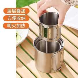 不锈钢304水杯户外露营野餐折叠便携咖啡杯马克杯茶杯野营杯子