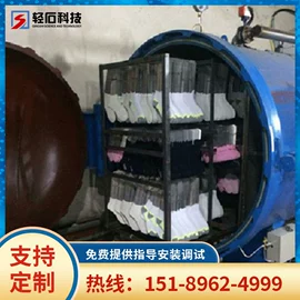 商用垃圾处理;印染整机械;不脱硫除尘