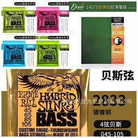 贝斯套弦 伊利14077弦 镀镍电贝斯Bass琴弦EB琴弦 4弦达达170套弦