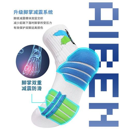 Professional Sports Basketball Socks for Men, Towel Insole, Summer Mid-Calf Socks, Absorbent and Breathable, Letter Socks for Men and Women