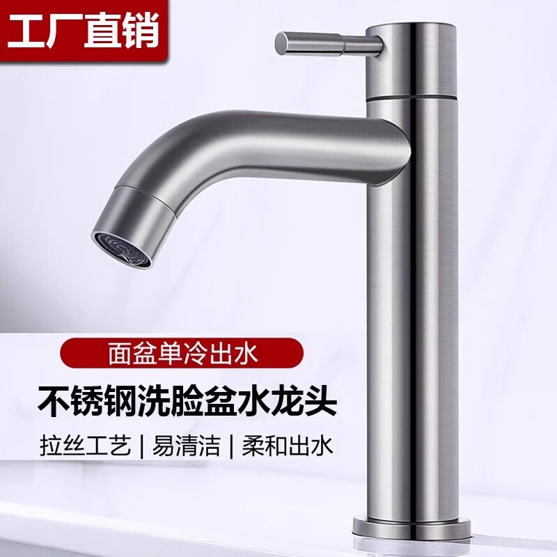 Wholesale stainless steel basin single cold faucet single hole washbasin toilet raised counter basin wash basin faucet