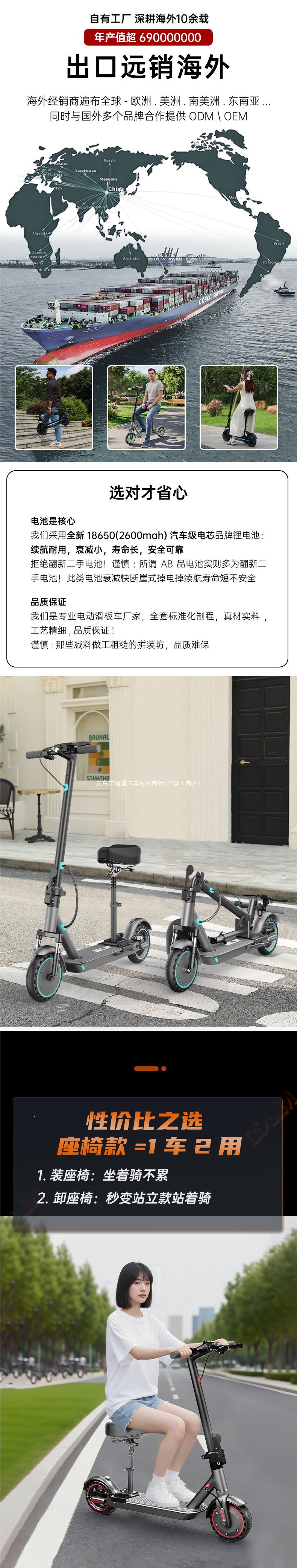 Electric scooter, foldable electric vehicle, small mini mobility scooter, adult electric scooter, small battery scooter