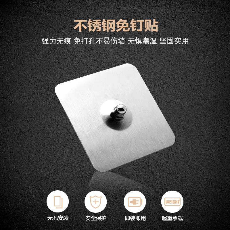 Factory wholesale stainless steel nail-free strong screw rack punch-free seamless nail adhesive wall nail pendant