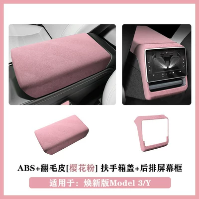 Armrest box: Model 3/Y Upgrade Version Armrest - updated-version-3yyl-2-piece-setarmrest-box-cover-rear-screen-framesakura-pink-clip-installation
