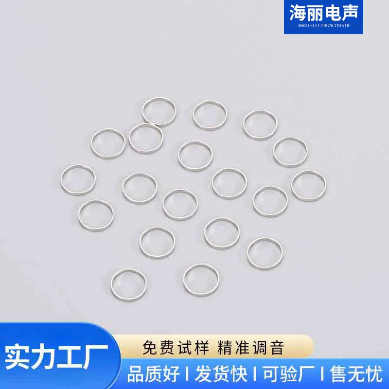 厂家批发驻极体咪芯配件话筒麦克风咪芯铜环配件