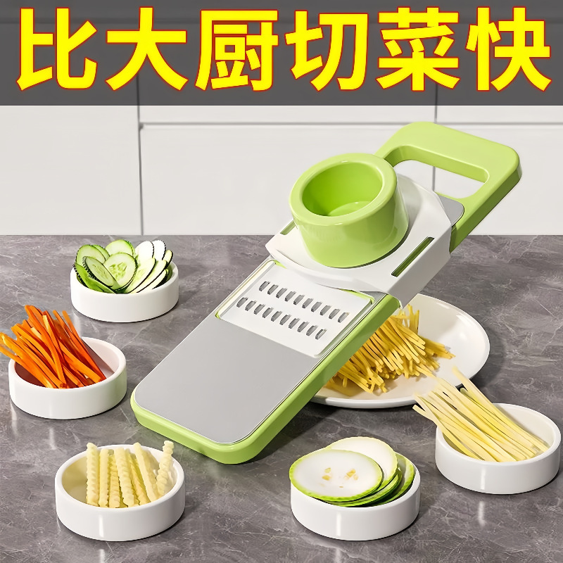 Grater Household Kitchen Multifunctional Silk Wipe Commercial Slicer Slicing Slicing Vegetable Cutting Potato Shredded Artifact