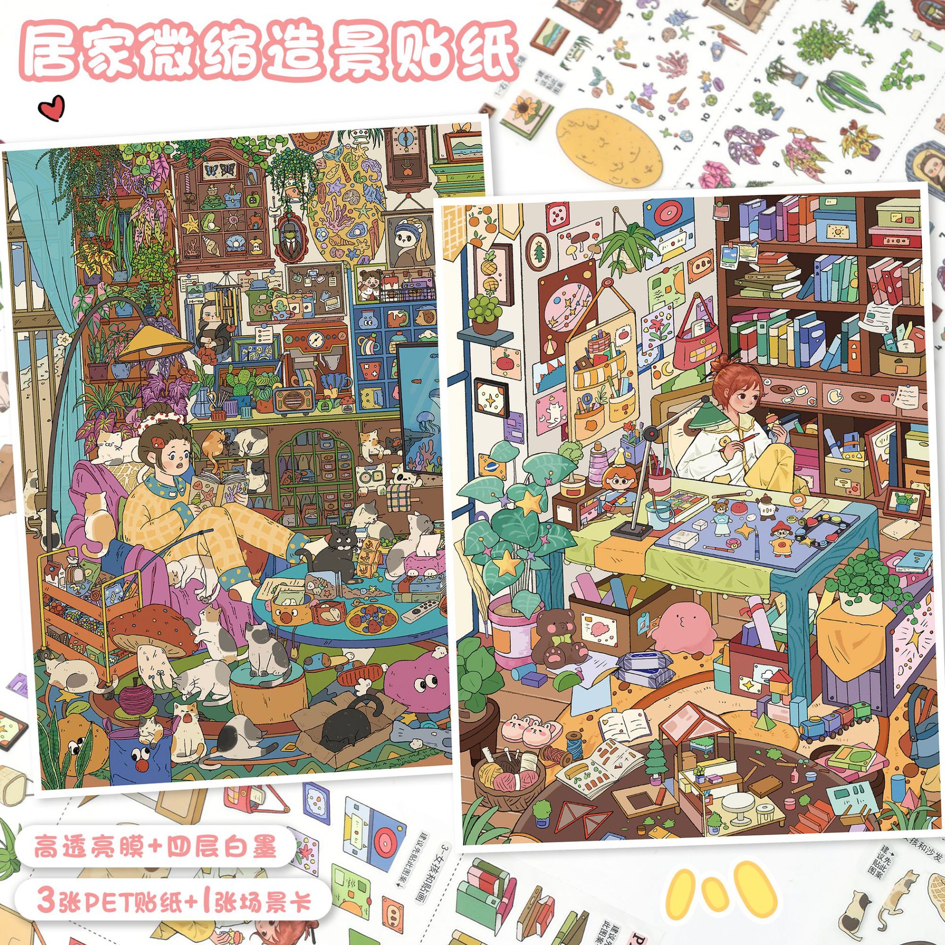 Yilan Landscape Stickers 187.0 Healing Miniature Scene Stickers 3D Three-Dimensional Journal Stickers DIY Stress Relief Stickers