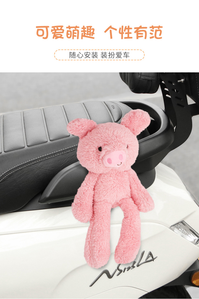 Suitable for pedal decoration Honda NS125LA Yadi Emma body motorcycle ornaments small pendant supplies