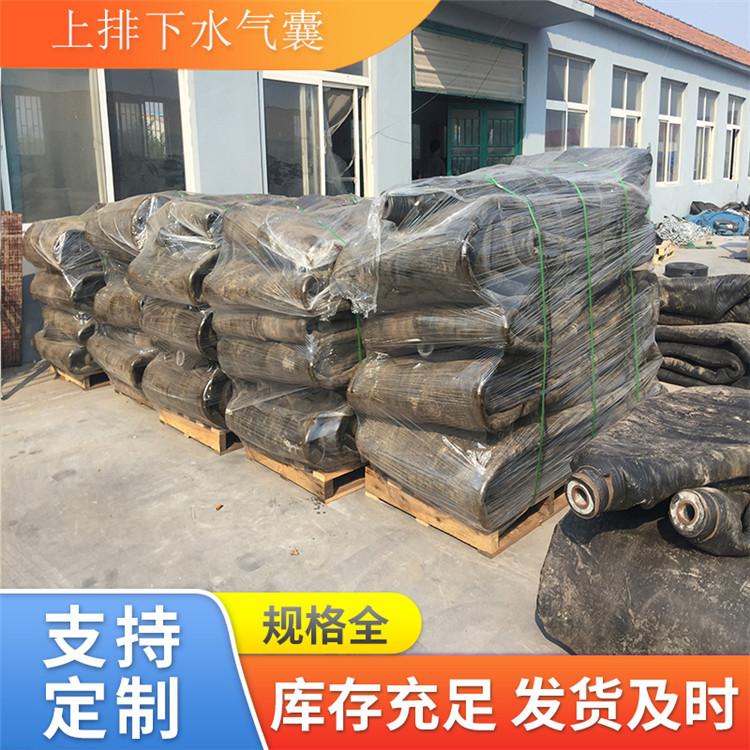 青岛星辰 船用气囊船舶护游艇碰垫 船用橡胶护舷