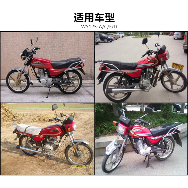 For Wuyang Honda Front Wing Pedal Leather Rear Pedal WH125-B Old WY125-A-C Pedal Leather Pedal